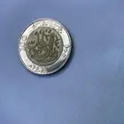 ريال معدني نادر   الملك فهد 1419ه