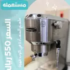 ماكينة قهوه ديولنجي