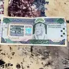 السوم وصل 2000