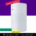 باقة انترنت لامحدود مع جهاز مجاني بدون دفعه مقدمة