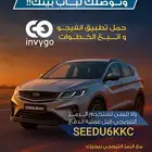 ارخص مكتب تاجير سيارات Cheapest car rental office - Saudi