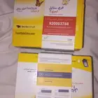 فري ستايل مجس لسكري