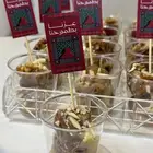 توزيعات اليوم الوطني95