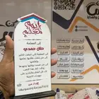 دروع أكريلك قص يوم المعلم بسعر الجملة