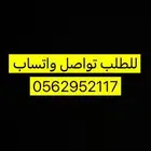 شهادة حاسب فوريه