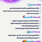 خدمة إنشاء وإدارة متجر إلكتروني لمدة شهر كامل