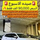فورد تيريتوري فل كامل موديل 2023
