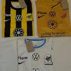 تشرتات الاتحاد 2026