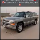 سوبربان