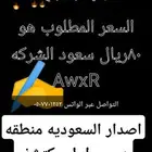 مكيفات صحراويه