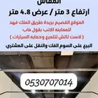 أقواس إنارة حديد