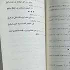 ديوان طيور القلب   محسن الهز اني   طبعة نادرة جدا