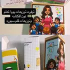 توزيعات