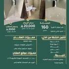 للايجار شقة 3 غرف ملحق في الرانوناء