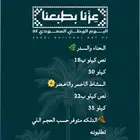 تطويل وتكثيف الشعر
