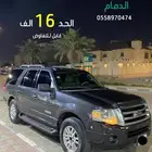 فورد اكسبديشن 2007 للبيع