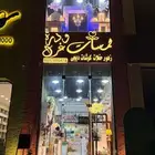 محل لمسات ودرة غزل كوشات طوالت استقبال. ضيافه
