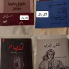 روايات للبيع