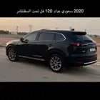 مازدا CX9