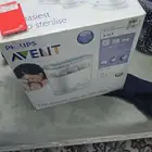 معقم بخاري