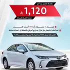 تويوتا كورولا xli 1.5اتوماتيك