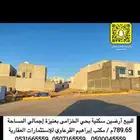 للبيع أرضين بحي الخزامى بعنيزة