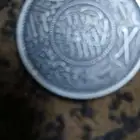 سلعة