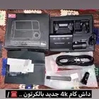 داش كام 4k