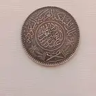 عمله قديمه 1354 هجري