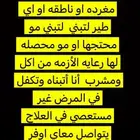 اي طيور لتبني تواصل معاي