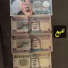 فلوس للبيع