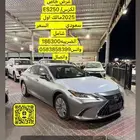 عرض خاص للسيارات لكزس ES 2025