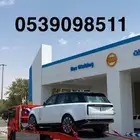 سطحة الزلفي الى الرياض القصيم وجميع المناطق