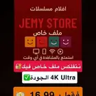 اشتراك نتفلكس أعلى باقة4k ( تسليم فوري )