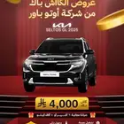 كيا سيلتوس ستاندر 2025