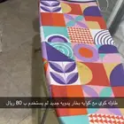 طاوله مطبخ طاوله كوي وكوايه بخار