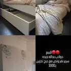 دوولاب وسرير نفر ونص