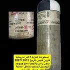 اسطوانة