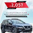 نيسان اكس تريل SL 2025 معتمدون فى جميع انواع البنوك
