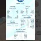 تصميم منيو جذاب واحترافي لمطعمك أو مشروعك