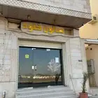 صالون