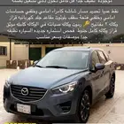مازدا CX5
