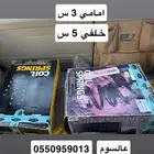 يايات الرمايه فتك