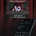 مصممة جرافيك