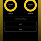 اشتراك نادي بودي ماسترز للبيع فرع الحمدانية