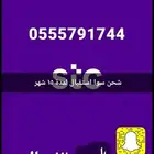 رقمين سوا مميزه