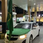 كروز 2013 جاهز لا نقل