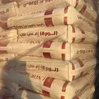 المدينه