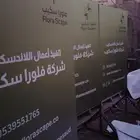 لوحات مشاريع طباعة لوحات اعلانية