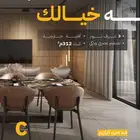 مشروع إحياء المرازيم   شمال الرياض